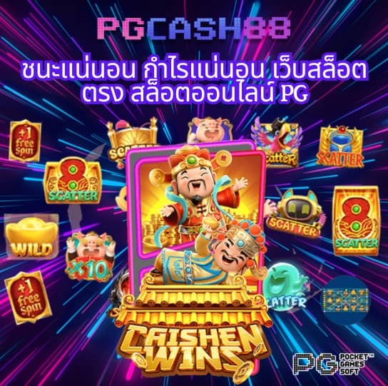 ผลบอลสด 7m เมื่อคืน ทุกลีก 888